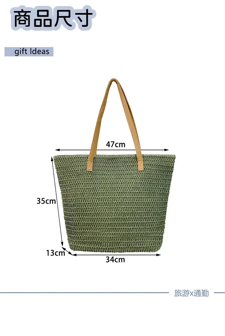 Solid Color Beach Straw Shoulder Bag